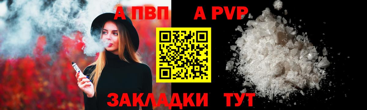 Альфа ПВП СК КРИС Костомукша