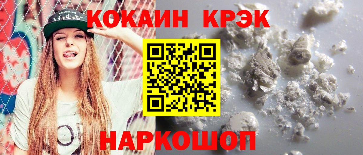 Cocaine Боливия  купить наркоту  Cocaine 99%  Костомукша  Вход с VPN 
