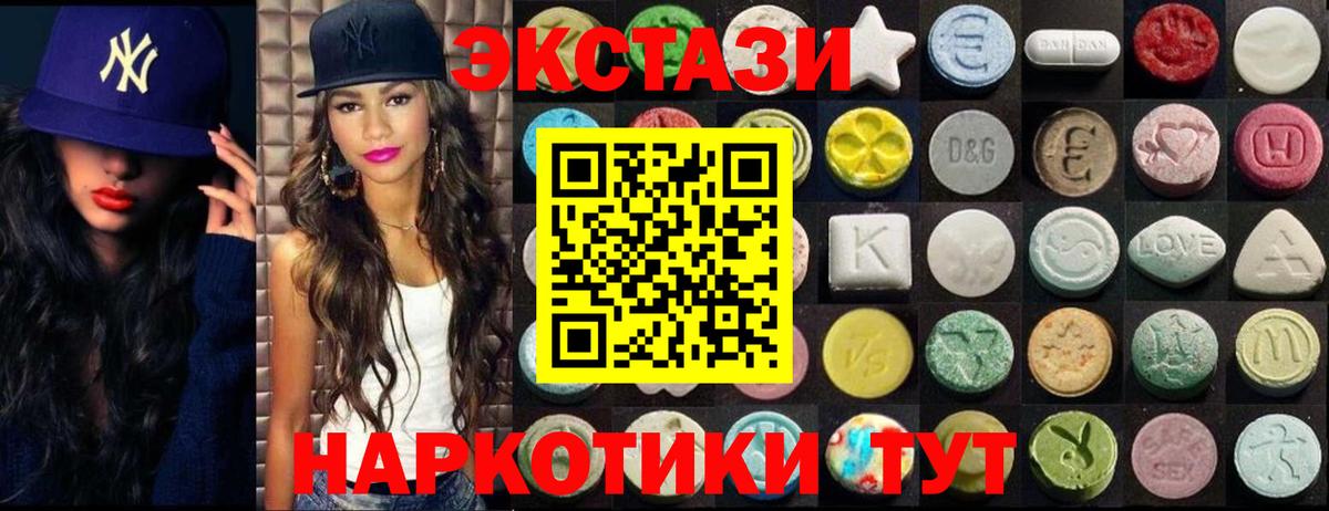 Сколько стоит  Лсд 25  Cocaine  ЭКСТАЗИ  ГАШ  Вход с VPN  Мефедрон кристаллы  Костомукша  НБОМе 