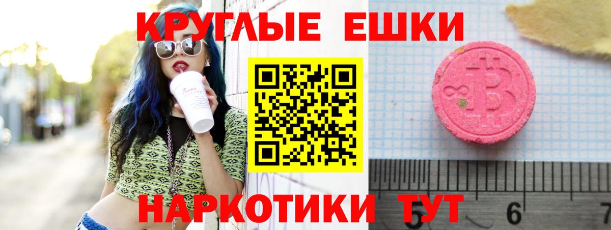Ecstasy DUBAI Костомукша