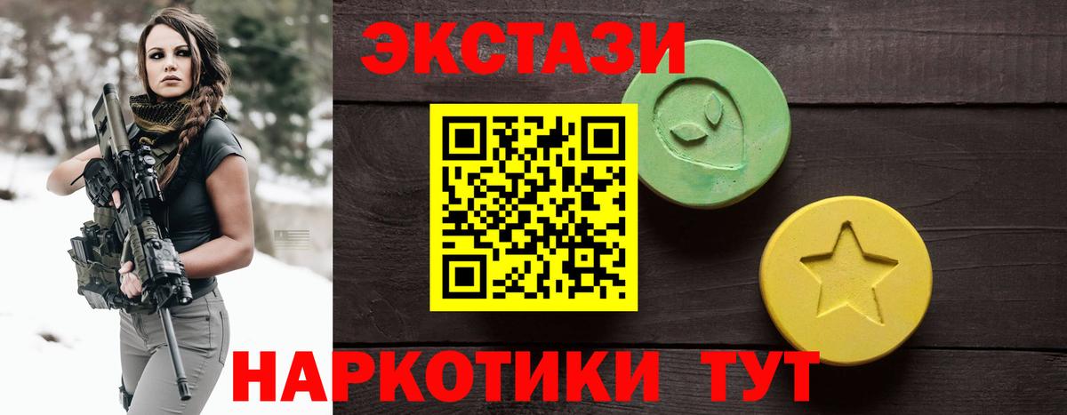 Костомукша  Экстази  Вход с VPN  ЭКСТАЗИ 300 mg 