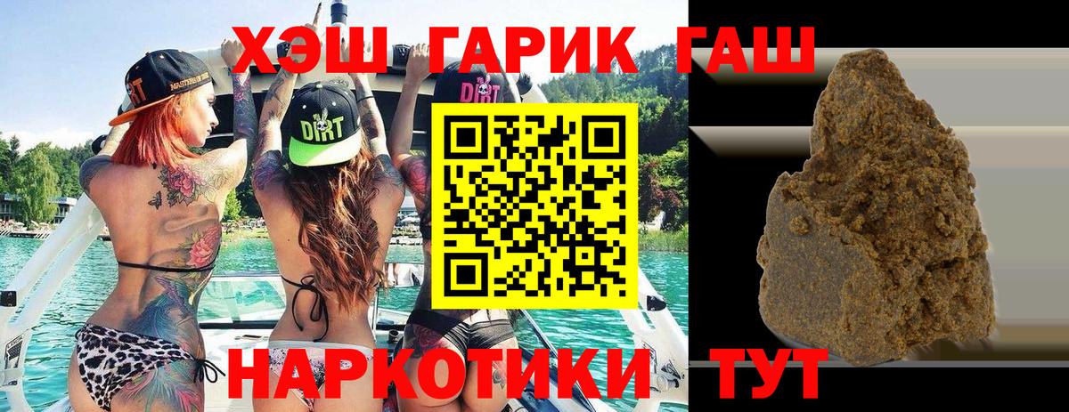ГАШИШ VHQ Костомукша