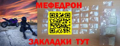 стаф Уссурийск