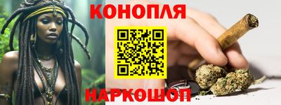 сатива Усть-Илимск