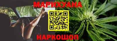 марки nbome Усть-Джегута