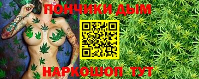 марки nbome Усть-Джегута