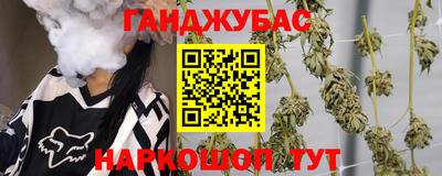 каннабис Тулун