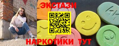 эйфоретик Туймазы