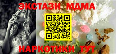 сатива Усть-Илимск