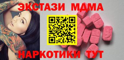 марки nbome Усть-Джегута