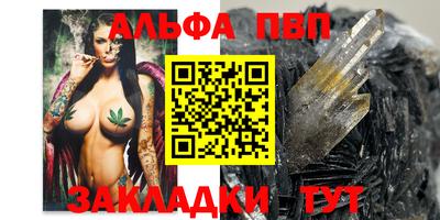каннабис Тулун