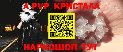 стаф Уссурийск