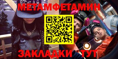 сатива Усть-Илимск