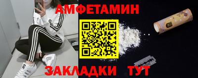 сатива Усть-Илимск
