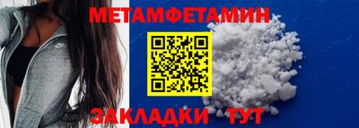 стаф Уссурийск