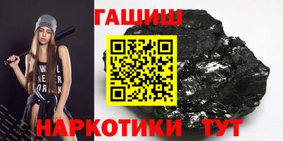 сатива Усть-Илимск