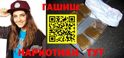 каннабис Тулун