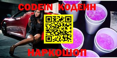 марки nbome Усть-Джегута