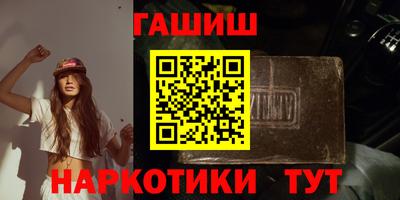 марки nbome Усть-Джегута