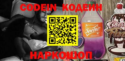 марки nbome Усть-Джегута