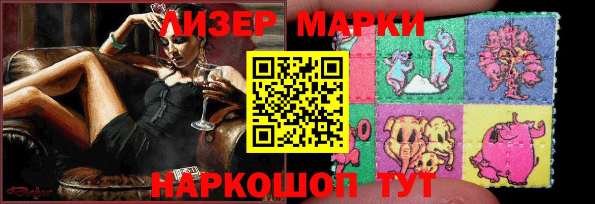 LSD-25 экстази кислота  ЛСД экстази  Костомукша  LSD-25 экстази ecstasy  Вход с VPN 