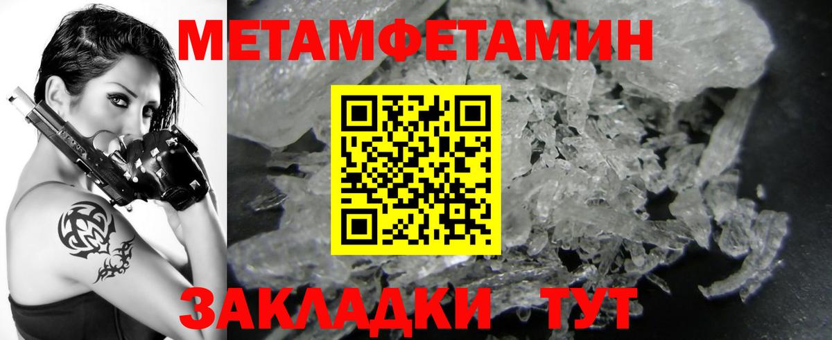 Метамфетамин винт Костомукша