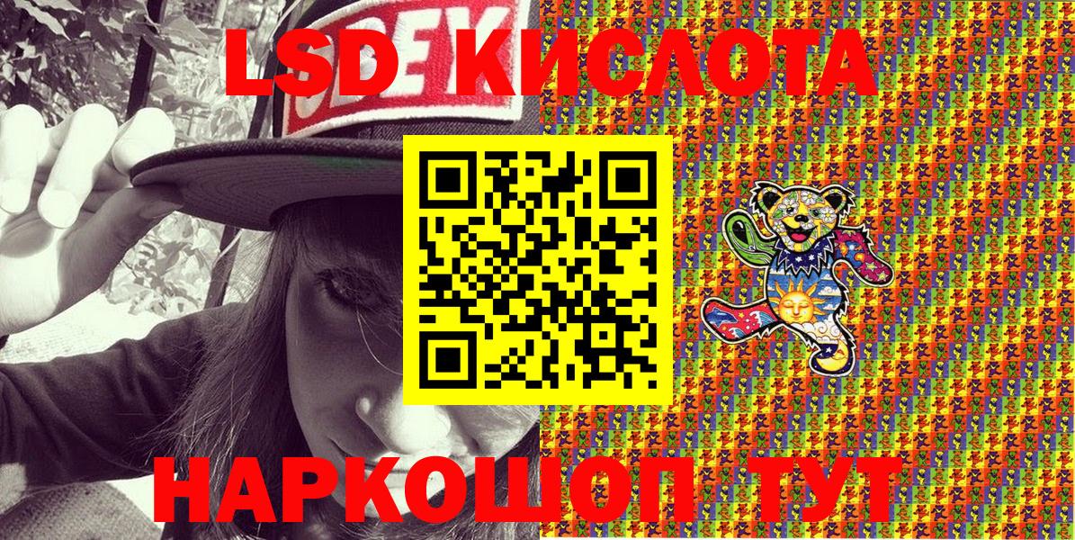 купить  цена  Вход с VPN  Костомукша  Марки 25I-NBOMe 1,5мг  Марки 25I-NBOMe 