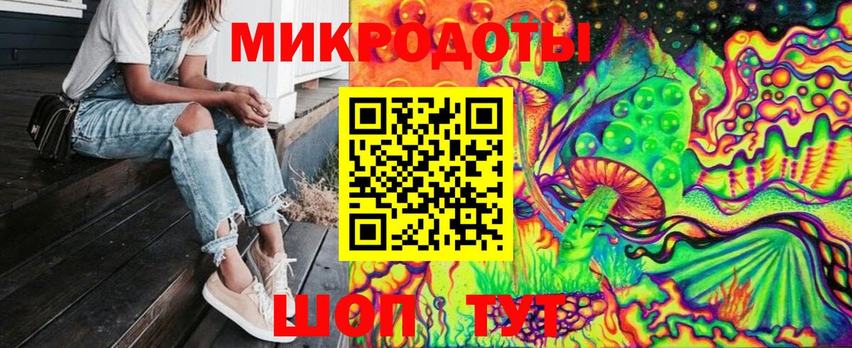 Костомукша  Галлюциногенные грибы прущие грибы  Вход с VPN 