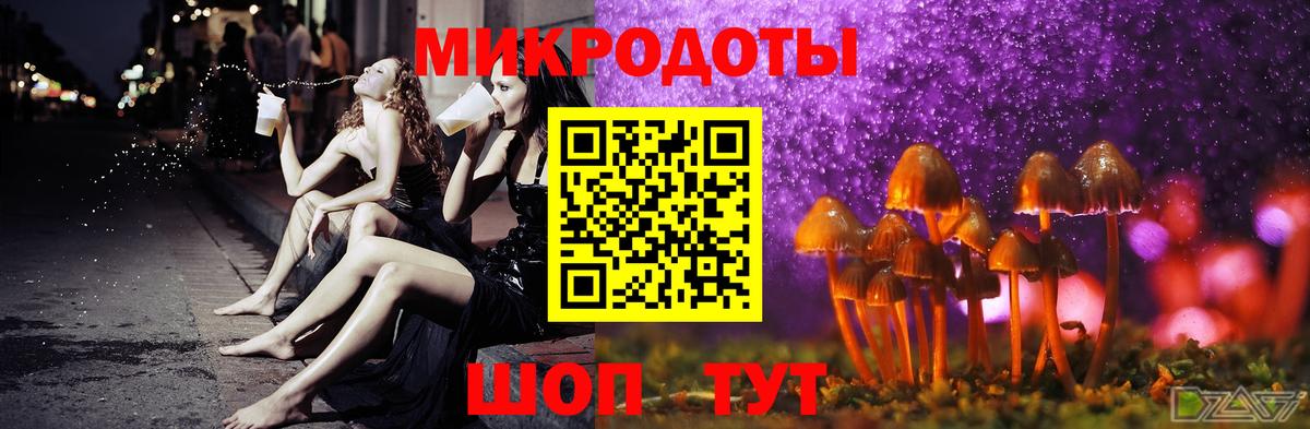 Галлюциногенные грибы MAGIC MUSHROOMS Костомукша