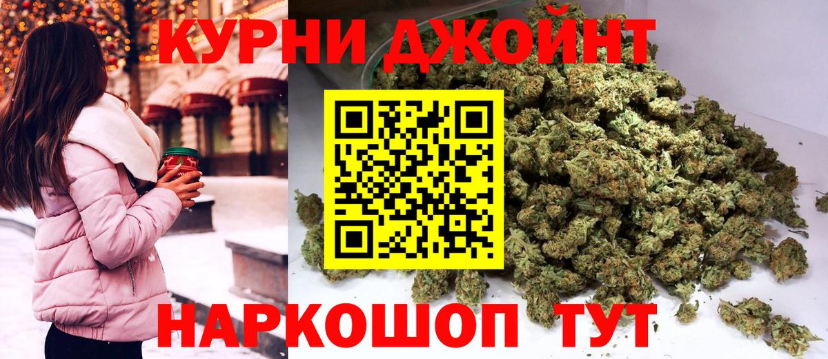 Канабис индика Костомукша