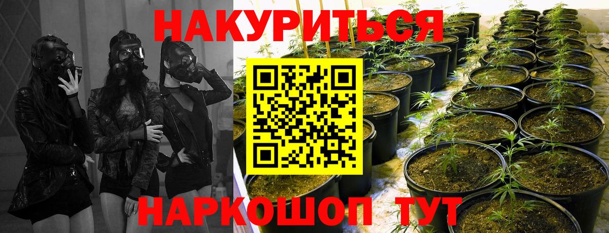 Марихуана конопля  Канабис ГИДРОПОН  Вход с VPN  Шишки марихуана VHQ  Бошки марихуана AK-47  Костомукша 